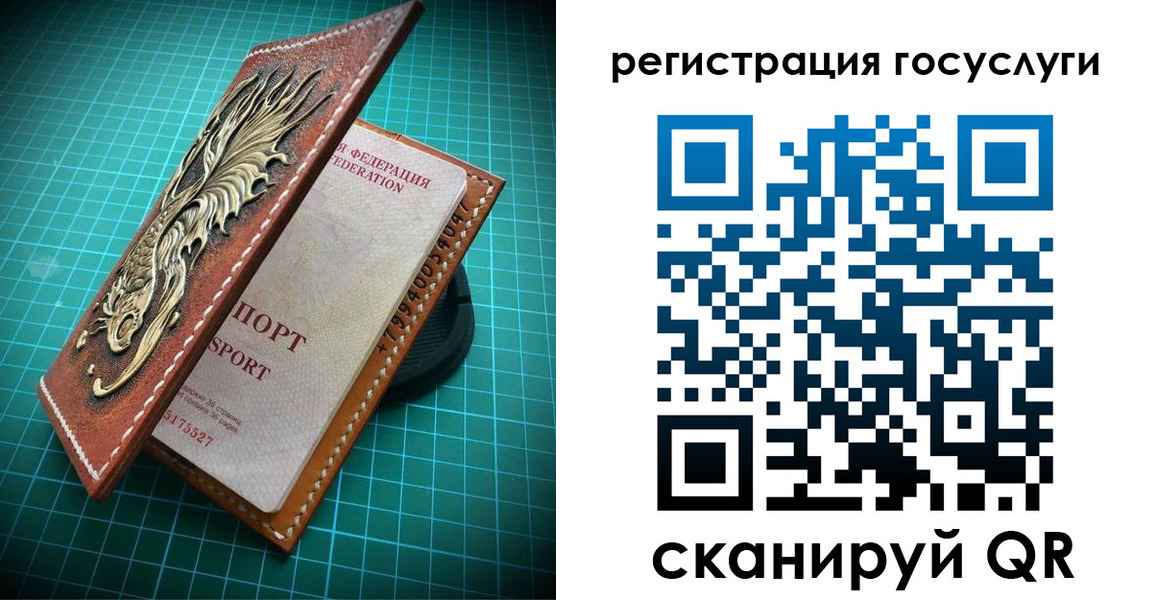 временная регистрация купить в Стерлитамаке